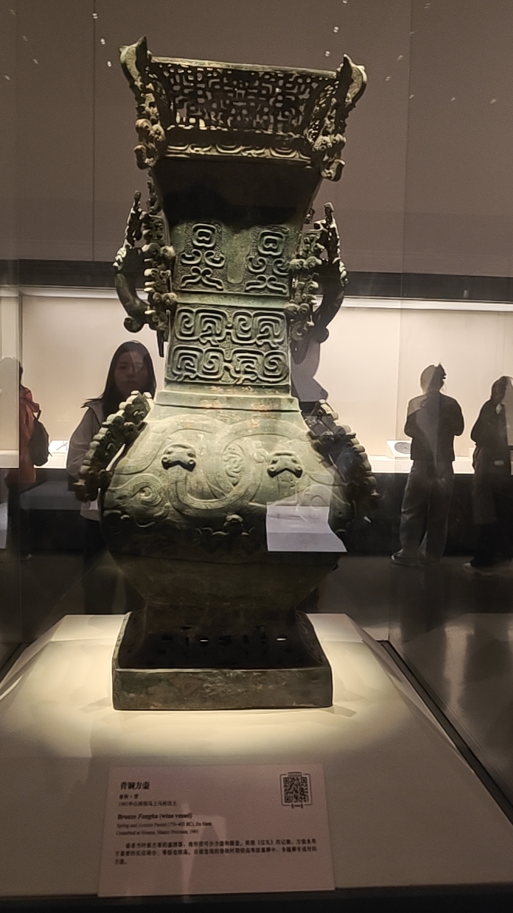 青铜古韵