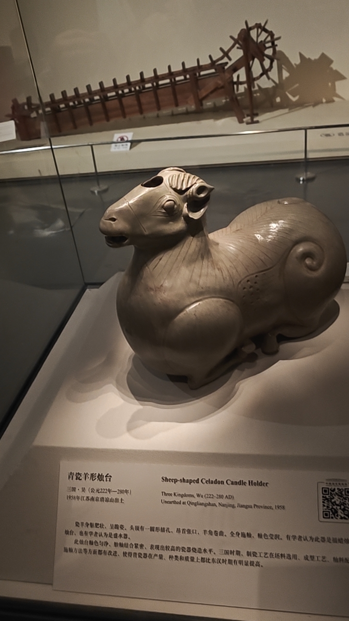 瓷羊静卧