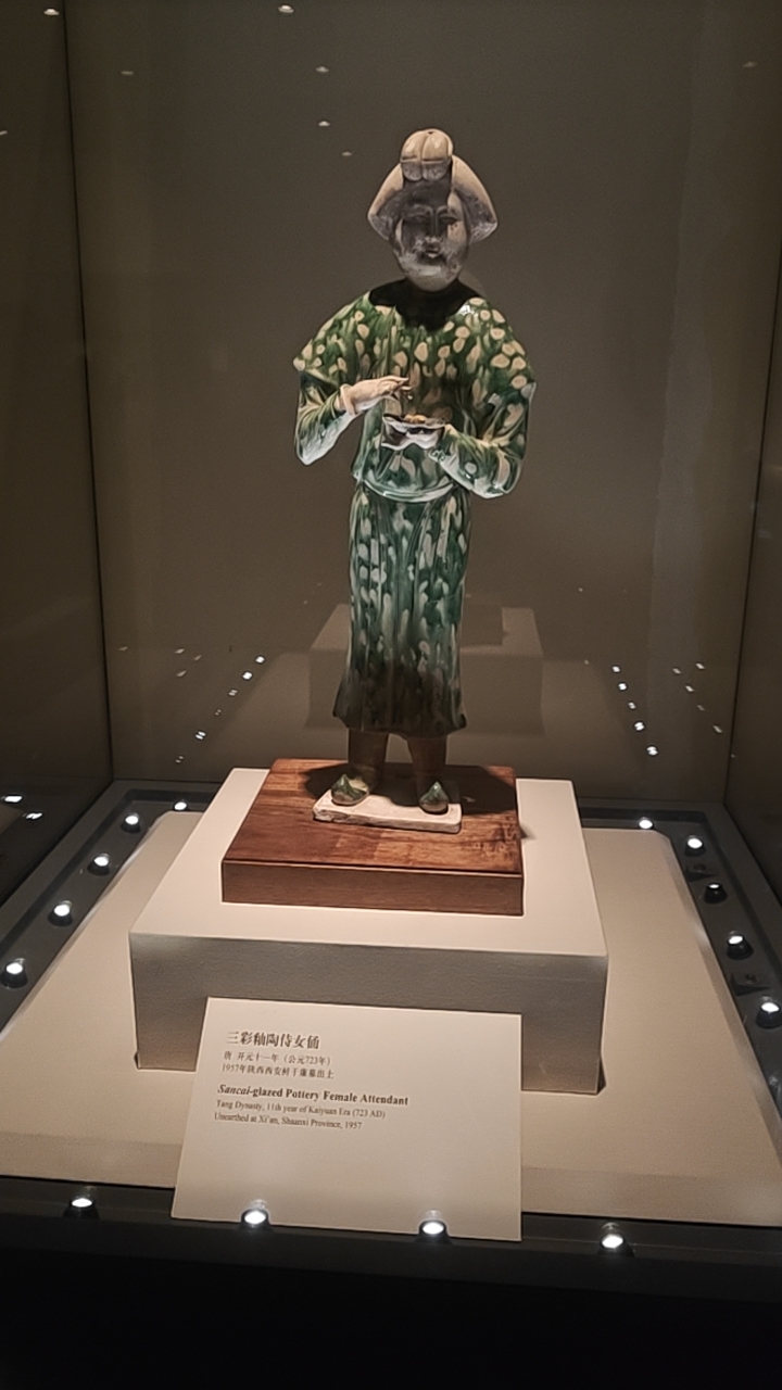 翠衣唐韵