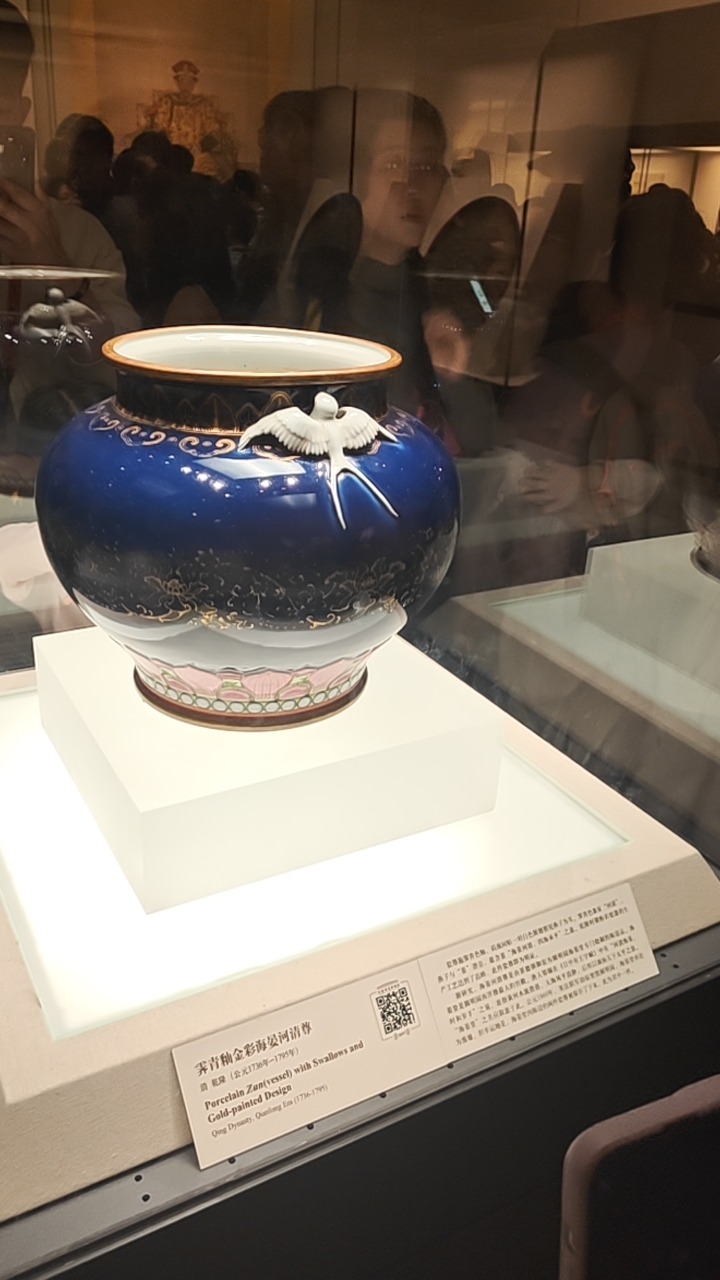 琉璃燕语